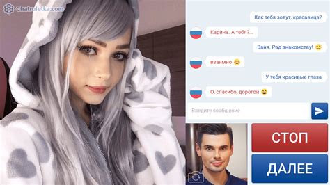 chatruletka|Iba pa.